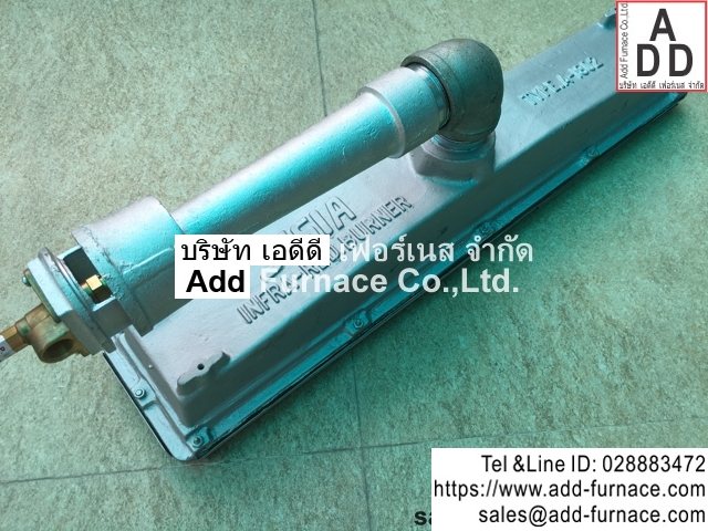 infrared burner type a 1802(7)